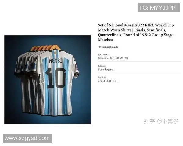 足球球星经典球衣设计背后的故事与独特意义解析 足球球星经典球衣设计背后的故事与独特意义解析