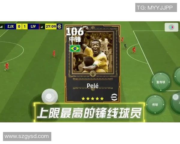 《猜球星足球系列手游怎么玩 提升游戏技巧与乐趣攻略》 《猜球星足球系列手游怎么玩 提升游戏技巧与乐趣攻略》