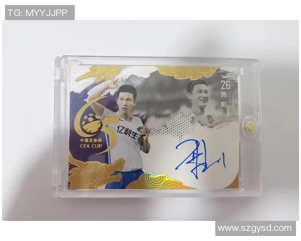 足球球星卡市场最新走势分析及未来收藏投资潜力解读